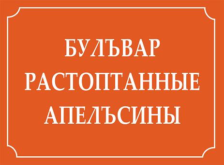 ������� �������� ��������